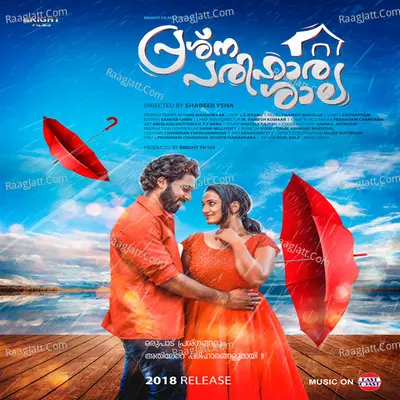 Prashna Parihara Shala Poster