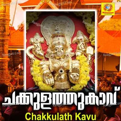 Chakkulath Kavu Poster