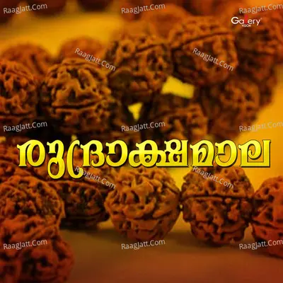 Rudraksha Mala - Babu Kaduppaseri