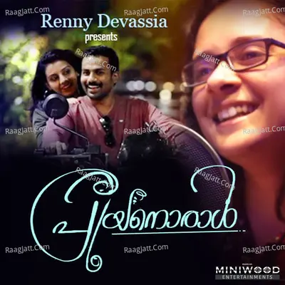 Priyanoral Cover