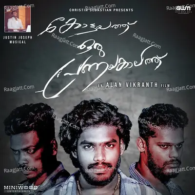 Kottayathu Oru Pranayakaalathu (Original Motion Picture Soundtrack) - Justin Joseph