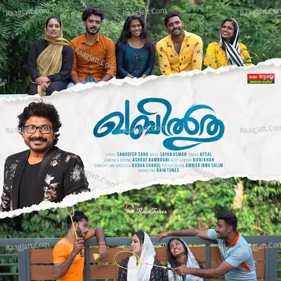 Qabilthu Cover
