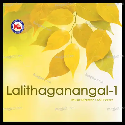 Lalithaganangal, Vol. 1 Poster