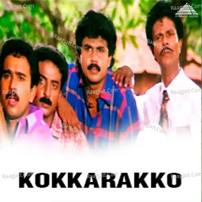 Kokkarakko Poster