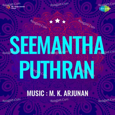 Seemantha Puthran - P. Susheela