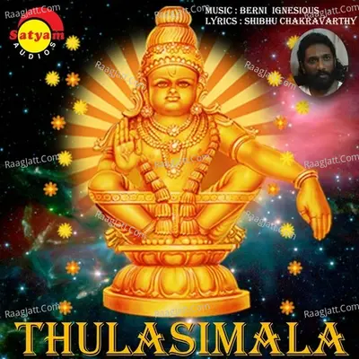Thulasimala - Markose