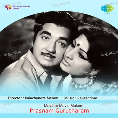 Prasnam Gurutharam Poster