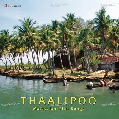 Thalippoo - Sujatha Mohan