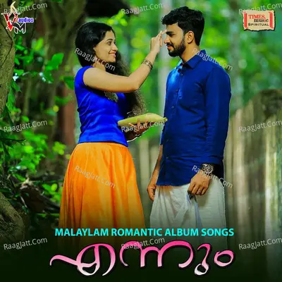 Ennum Poster
