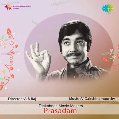 Prasaadam Poster