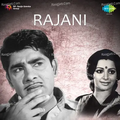 Rajani Mlm - P. Madhuri
