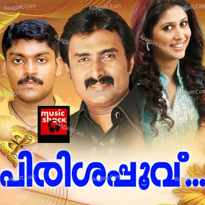 Pirishapoovu Poster