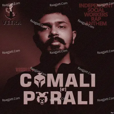 Comali Engira Porali Cover