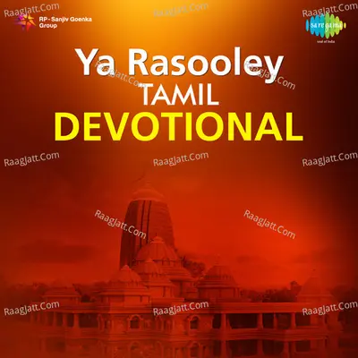 Ya Rasooley Tamil Devotional Poster