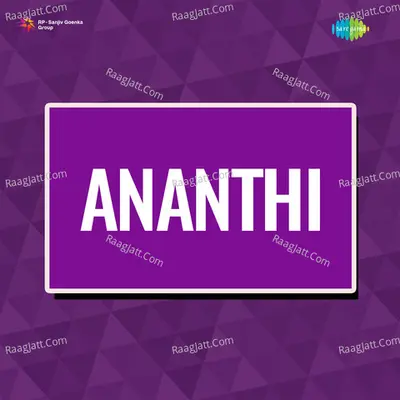Ananthi - M. S. Viswanathan