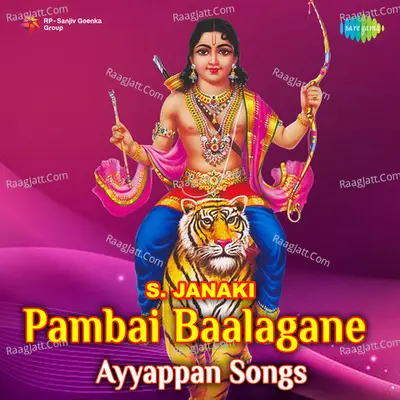 Pambai Baalagane - Ayyappan Songs - M. L. Vasanthakumari