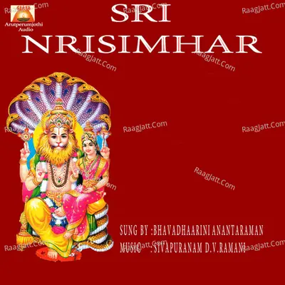 Sri Nrisimhar - Bhavadhaarini Anantaraman