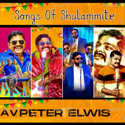 Songs of Shulammite - A V Peter Elwis