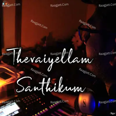 Thevaiyellam Santhikum
