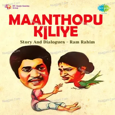 Maanthopu Kiliye Cover