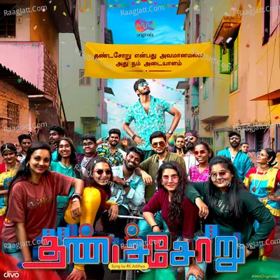 Dhandasoru