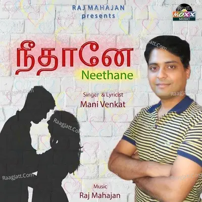 Neethane Cover