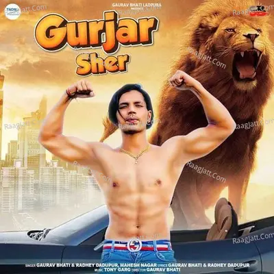 Gurjar Sher (feat. Radhey Dadupur,Mahesh Nagar) Cover