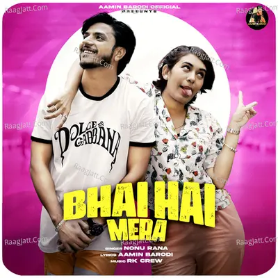 Bhai Hai Mera