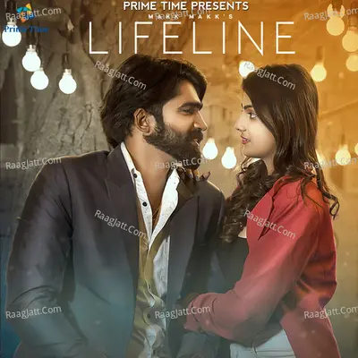 Lifeline Cover