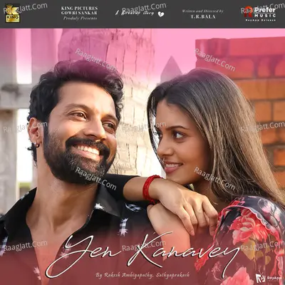 Yen Kanavey Cover