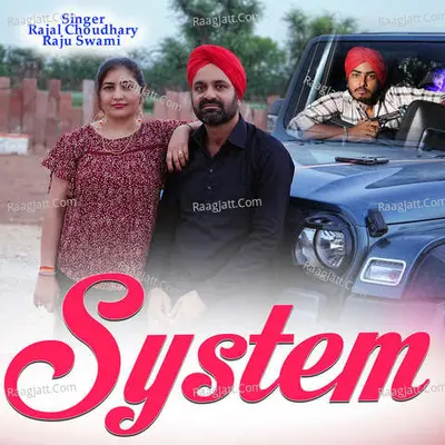 System Cover