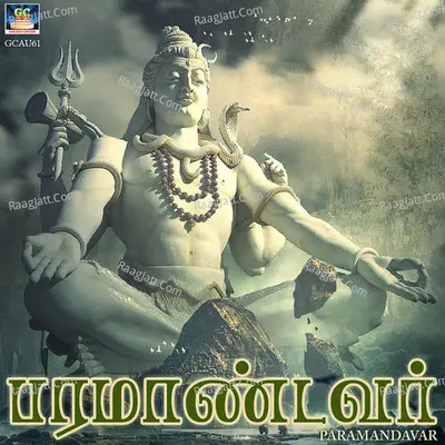 Paramandavar - Linci