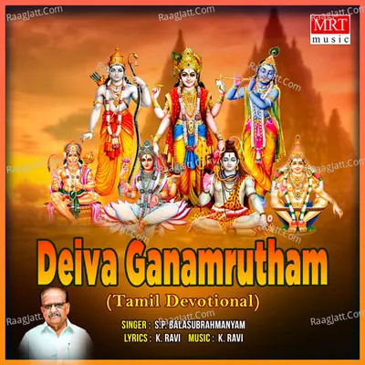 Deiva Ganamrutham Poster