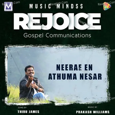 Neerae En Athuma Nesar Cover