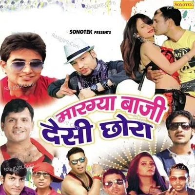 Margeya Baji Desi Chhora Poster