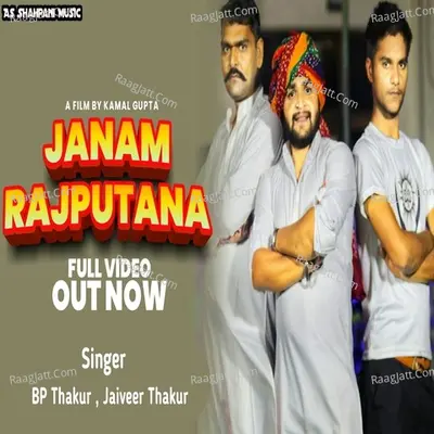 Janam Rajputana Cover