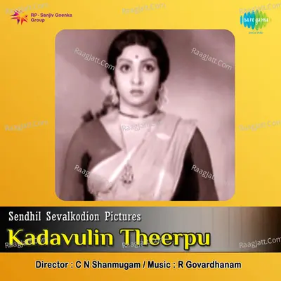 Kadavulin Theerpu - Vani Jairam
