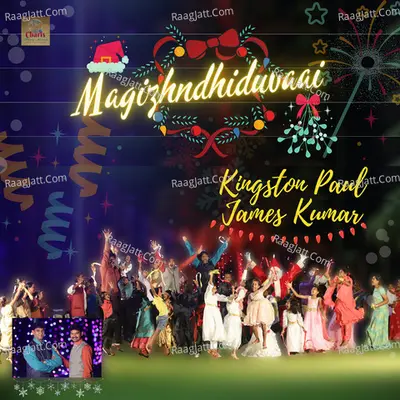 Magilndhiduvaai Cover