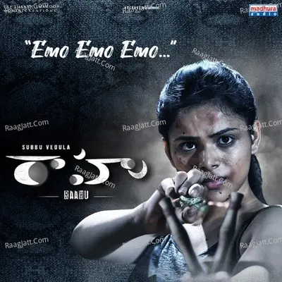 Emo Emo (From "Raahu") Cover