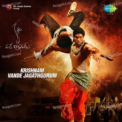 Krishnam Vande Jagathgurum - Mani Sharma