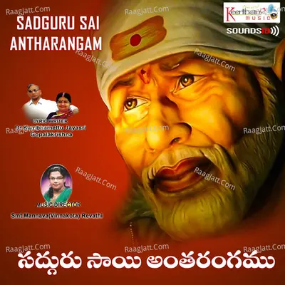 Sadguru Sai Antharangam Poster