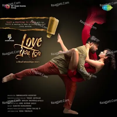 Love You Too Cover