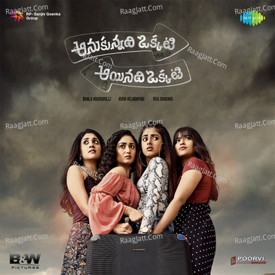 Anukunnadi Okkati Ayynadi Okkati - Vikas Badisa