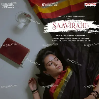 Saavirahe Cover