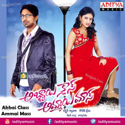 Abbai Class Ammai Mass - Shekar