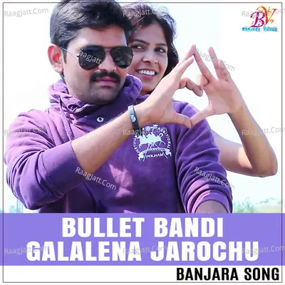 Bullet Bandi Galalena Jarochu Cover