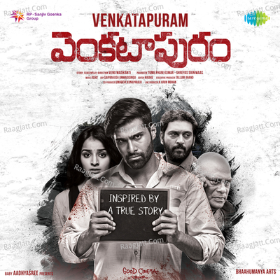 Venkatapuram - Achu