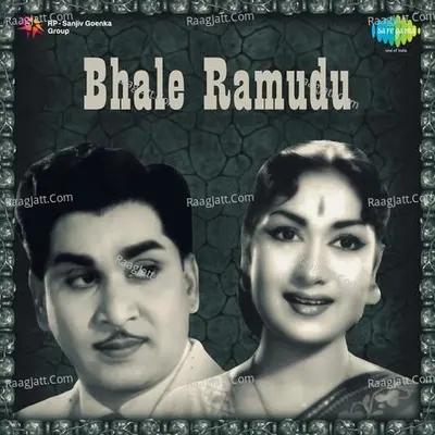 Bhale Ramudu Poster