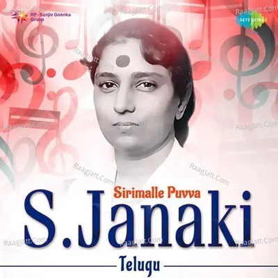 Sirimalle Puvva - S. Janaki - Telugu - S. Janaki