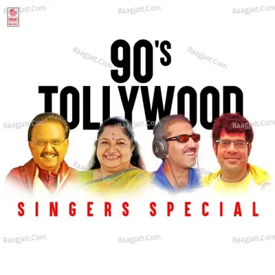 90'S Tollywood Singers Special - Vandemataram Srinivas